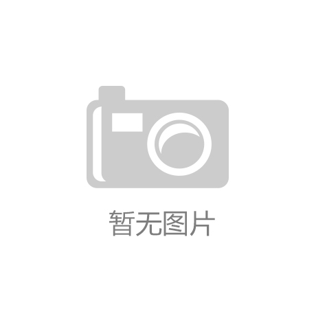  江西首个省级体育产业专属招聘会10月31日举办提供岗位超千个