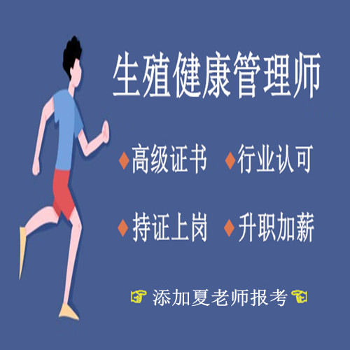  统筹推进群众体育和竞技体育发展