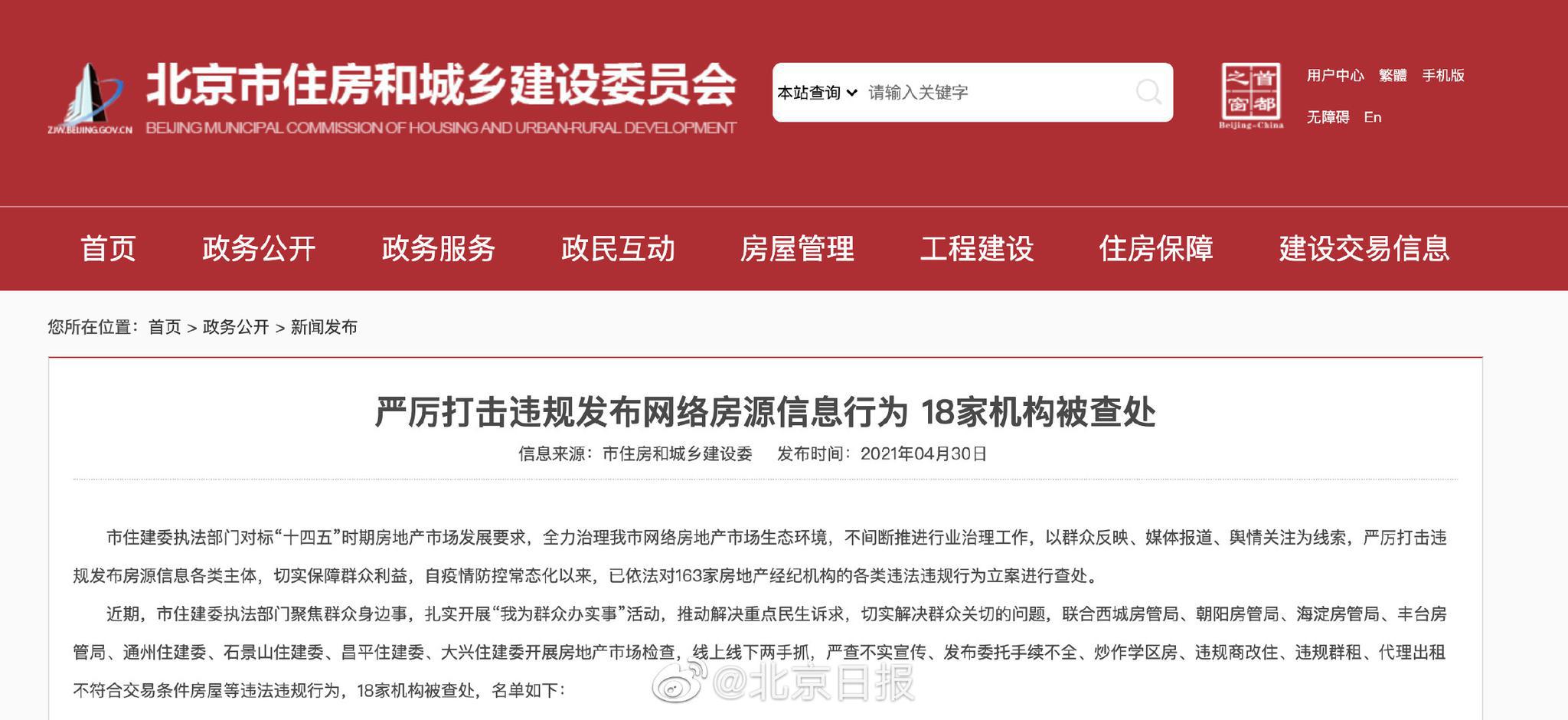  经济季报听信心｜一季度消费：多方发力增势稳