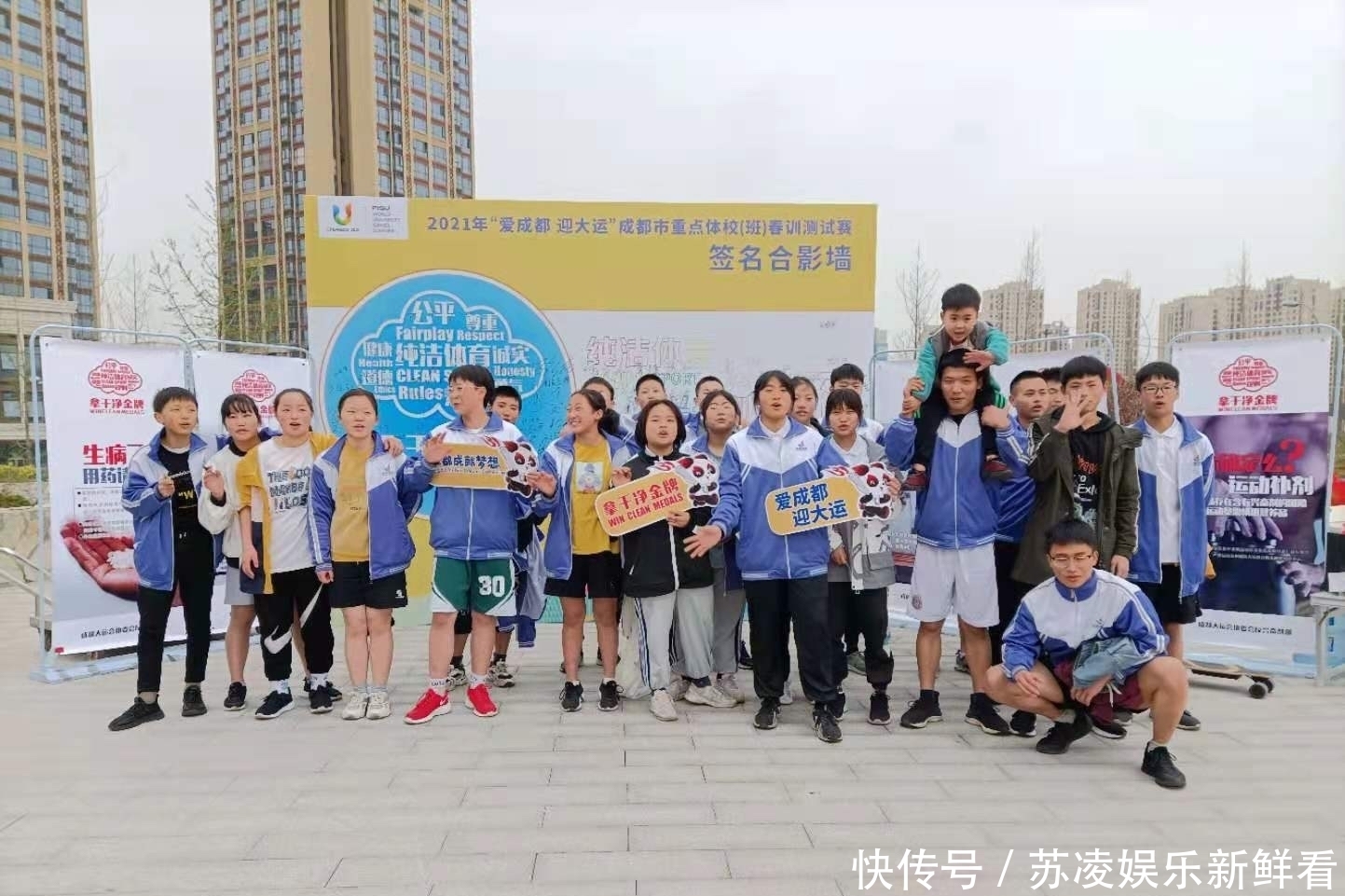  2026都匀市引进优秀足球运动员公告