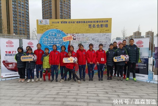  省残运会旱地冰壶项目运动员报到