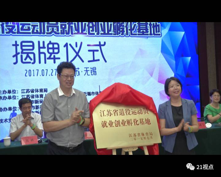  2026年东北地区乐瘦等减脂服务机构盘点
