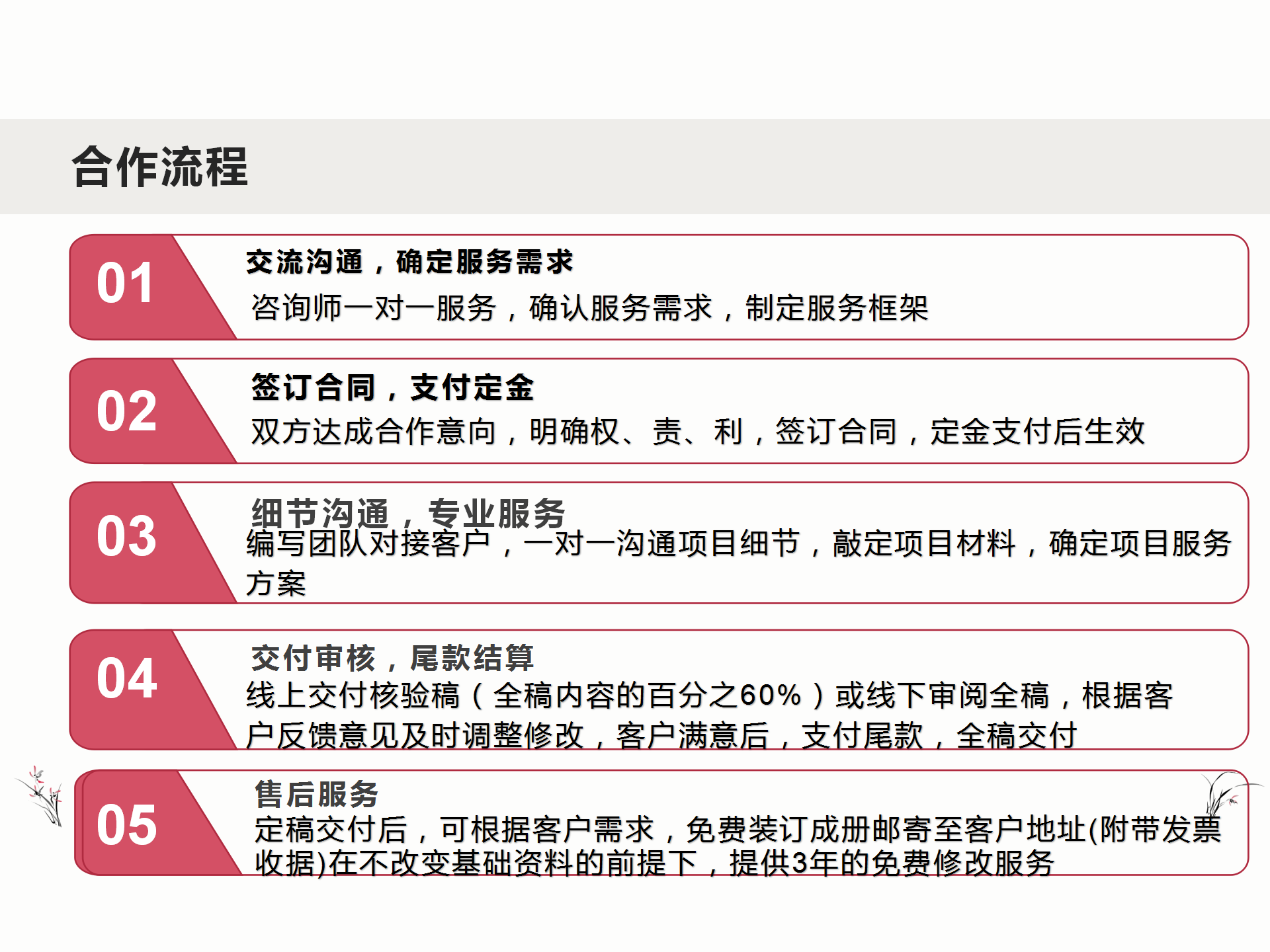  新闻发布会召开省运会和省残运会高州赛区亮点逐个看→