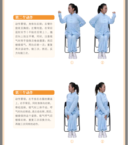  服务行业-文化体育-赛普咨询