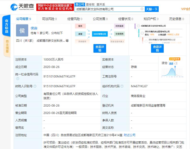  抢先购！冯珊珊高尔夫俱乐部南沙馆「100小时卡」发售