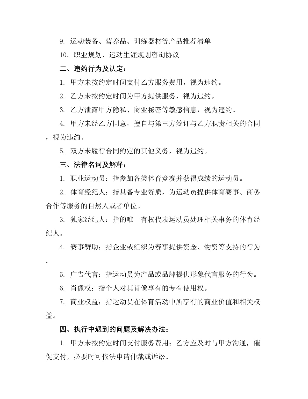  济南槐荫振兴街街道：商圈“活”起来社区“暖”起来一场商圈与社